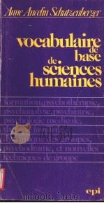 VOCABULAIRE DE BASE DE SCIENCES HUMAINES     PDF电子版封面  2704501645   
