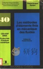 LES METHODES D'ELEMENTS FINIS EN MECANIQUE DES FLUIDES     PDF电子版封面     