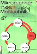 MIKRORECHNER IN DER MEBTECHNIK     PDF电子版封面     