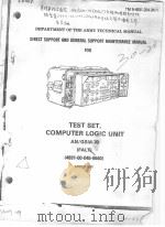 DEPARTMENT OF THE ARMY TECHNICAL MANUAL DIRECT SUPPORT AND GENERAL SUPPORT MAINTENANCE MANUAL FOR TE     PDF电子版封面     