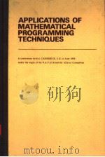 APPLICATIONS OF MATHEMATICAL PROGRAMMING TECHNIQUES（ PDF版）