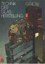 TECHNIK DER GLASHERSTELLUNG（ PDF版）