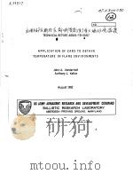APPLICATION OF CARS TO OBTAIN TEMPERATURE IN FLAME ENVIRONMENTS     PDF电子版封面    JOHN A.VANDERHOFF  ANTHONY J.K 