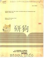 DEPARTMENT OF THE ARMY JUSTIFICATION OF ESTIMATES FOR FISCAL YEAR 1984     PDF电子版封面     
