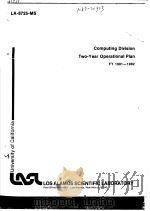 COMPUTING DIVISION TWO-YEAR OPERATIONAL PLAN FY 1981-1982     PDF电子版封面     