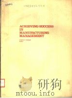ACHIEVING SUCCESS IN MANUFACTURING MANAGEMENT（ PDF版）
