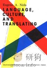语言，文化与翻译（1993 PDF版）