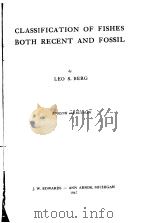 CLASSIFICATION OF FISHES BOTH RECENT AND FOSSIL     PDF电子版封面    LEO S.BERG 