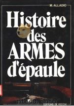 HISTOIRE DES ARMES D‘EPAULE     PDF电子版封面  2732802186  M.ALLADIO 