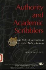 AUTHORITY AND ACADEMIC SCRIBBLERS（1991 PDF版）
