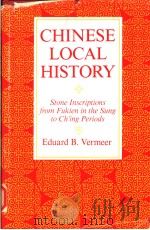 CHINESE LOCAL HISTORY   1991年  PDF电子版封面    EDUARD B.VERMEER 