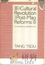 THE CULTURAL REVOLUTION AND POST-MAO REFORMS A HISTORICAL PERSPECTIVE   1986  PDF电子版封面  0226815137  TANG TSOU 