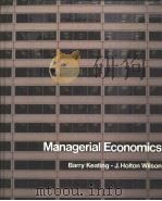 MANAGERIAL ECONOMICS（1986年 PDF版）