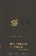 THE THEORY OF PRICE  THIRD EDITION（1966 PDF版）