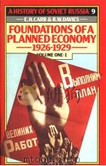 FOUNDATIONS OF APLANNED ECONOMY 1926-1929  VOLUME 1   1969  PDF电子版封面  0333245709   