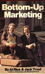 BOTTOM-UP MARKETING（1989年 PDF版）