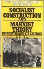 SOCIALIST CONSTRUCTION AND MARXIST THEORY   1978  PDF电子版封面  0333212452  PHILIP CORRIGAN  HARVIE RAMSAY 