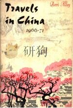 TRAVELS IN CHINA 1966-71   1973年  PDF电子版封面    REWI ALLEY 