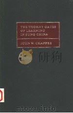 THE HTORNY GATES OF LEARNING IN SUNG CHINA A SOCIAL HISTORY OF EXAMINATIONS（1985 PDF版）