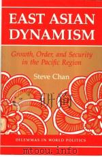 EAST ASIAN DYNAMISM（1990 PDF版）