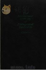 THE INTERNATIONAL DIRECTORY OF DISTINGUISHED LEADERSHIP  SECOND EDITION（1989 PDF版）