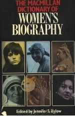 THE MACMILLAN DICTIONARY OF WOMEN'S BIOGRAPHY（1982 PDF版）