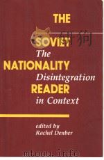 THE SOVIET NATIONALITY READER  THE DISINTEGRATION IN CONTEXT（1992 PDF版）