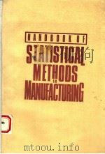 HANDBOOK OF STATISTICAL METHODS IN MANUFACTURING（1991 PDF版）