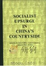 SOCIALIST UPSURGE IN CHINA'S COUNTRYSIDE   1978年  PDF电子版封面     