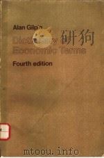 DICTIONARY OF ECONOMIC TERMS（1977 PDF版）