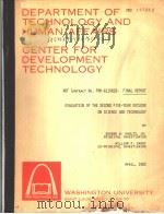 DEPARTMENT OF TECHNOLOGY AND HUMAN AFFAIRS CENTER FOR DEVELOPMENT TECHNOLOGY（ PDF版）