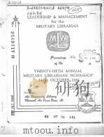 PROCEEDINGS OF THE TWENTY-FIFTH ANNUAL MILITARY LIBRARIANS WORKSHOP（ PDF版）