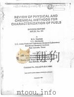 REVIEW OF PHYSICAL AND CHEMICAL METHODS FOR CHARACTERIZATION OF FUELS（ PDF版）