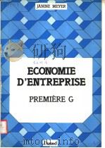 ECONOMIE D'ENTREPRISE CLASSES DE PREMIERE G     PDF电子版封面  2040150366  JANINE MEYER 