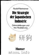 DIE STRATEGIE DER JAPANISCHEN INDUSTRIE ZIELVORSTELLUNGEN UND IHRE REALISIERUNG     PDF电子版封面  3446134085   