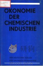 OKONOMIE DER CHEMISCHEN INDUSTRIE     PDF电子版封面     