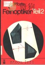 FEINOPTIKER TEIL 2     PDF电子版封面    HEINZ PFORTE 