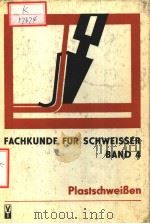 FACHKUNDE FUR SCHWEIHER BAND 4 PLASTSCHWEIBEN     PDF电子版封面     