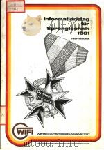 INFORMATIONSTAG FUR SPRENGTECHNIK 1981 INTERNATIONAL     PDF电子版封面     