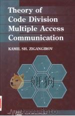 THEORY OF CODE DIVISION MULTIPLE ACCESS COMMUNICATION     PDF电子版封面    KAMIL SH.ZIGANGIROV 
