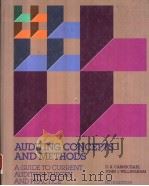 AUDITING CONCEPTS AND METHODS  A GUIDE TO CURRENT AUDITING THEORY AND PRACTICE  FIFTH EDITION（1989 PDF版）