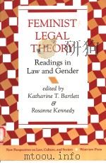 FEMINIST LEGAL THEORY  READINGS IN LAW AND GENDER（1991 PDF版）
