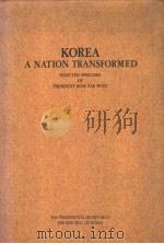 KOREA:A NATION TRANSFORMED   1990  PDF电子版封面     