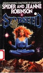 STARSEED（1991年 PDF版）