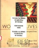 WOMEN'S LIVES:MULTICULTURAL PERSPECTIVES   1998年  PDF电子版封面    GWYN KIRK  MARGO OKAZAWA-REY 