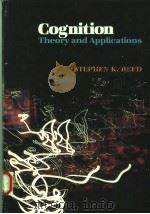 COGNITION  THEORY AND APPLICATIONS（1982 PDF版）