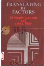 TRANSLATING BY FACTORS   1996  PDF电子版封面  079142958X  CHRISTOPH GUTKNECHT  LUTZ J.RO 