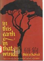 IN THIS EARTH AND IN THAT WIND:THIS IS KOREA   1983  PDF电子版封面    BAE YOONG 