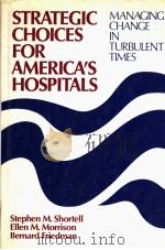 STRATEGIC CHOICES FOR AMERICA'S HOSPITALS   1990  PDF电子版封面  1555421881  MANAGING CHANGE IN TURBULENT T 