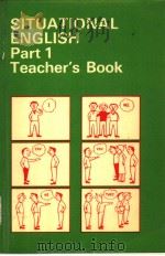 SITUATIONAL ENGLISH PART 1 TEACHER'S BOOK     PDF电子版封面  0582520967   